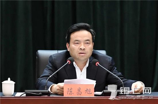 陈昌旭为全市政法队伍上专题党课