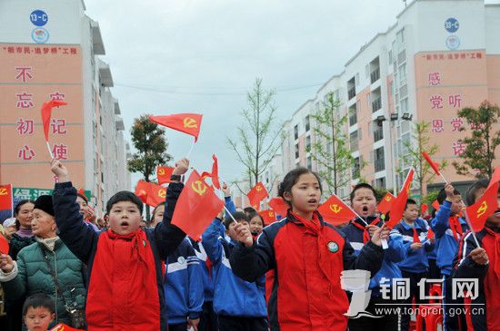 观众欢唱《没有共产党就没有新中国》
