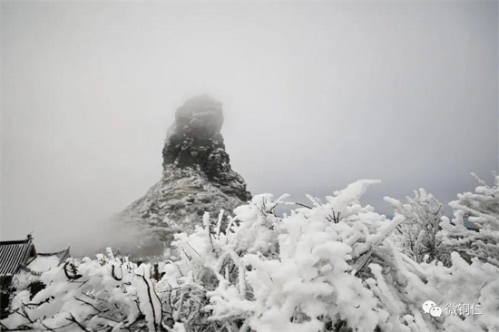 快点！一起看梵净山冰凌景观