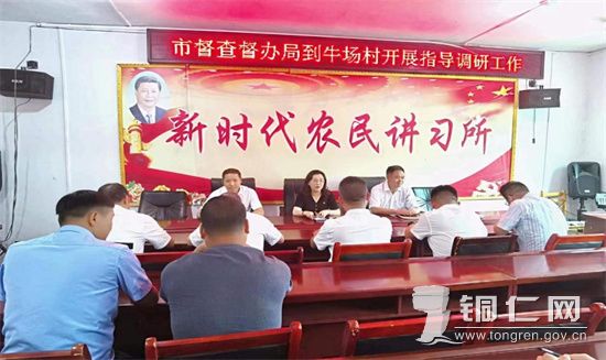 bat365官网登录下载_365彩票官方下载手机_365bet大陆华人的网站市督查督办局开展庆“七·一”系列活动