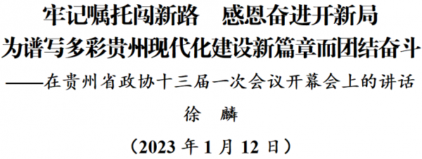 微信图片_20230112174547.png